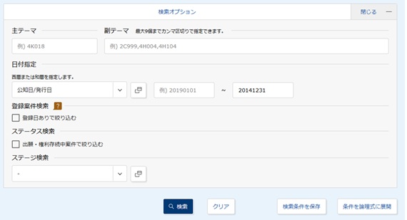 母集団としてスクリーニング2