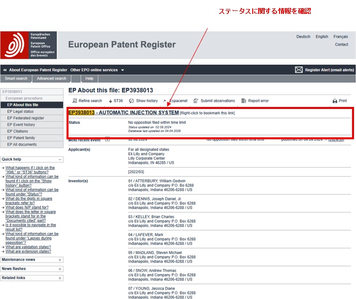 EP Register_EP About this fileの画面①